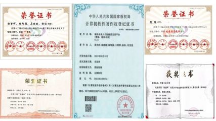 齐鲁工业大学（山东省科学院） 以链赋能 聚力创新 互联网区块链技术研究开发服务