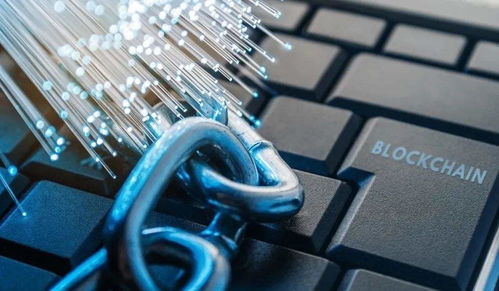 我国互联网区块链技术的研究热点与发展服务